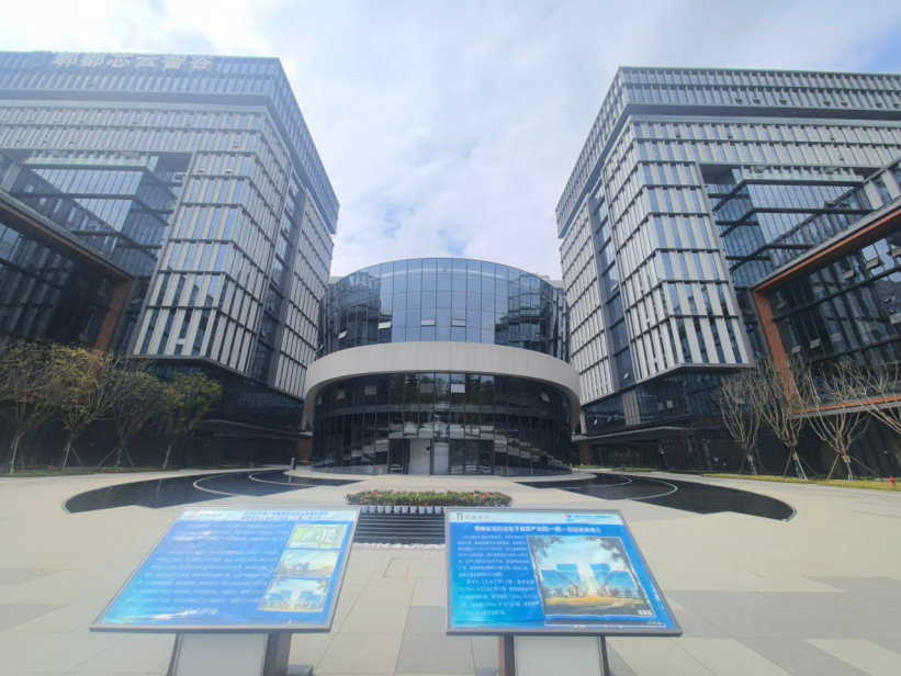 郫都高科技信息产业园安装项目