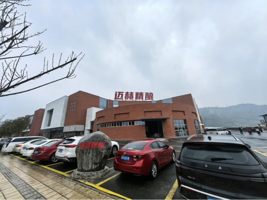 广元精酿啤酒厂安装项目